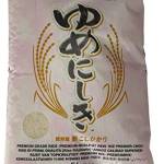 JFC Riso per Sushi Koshihikari Yume Nishiki - 5000gr